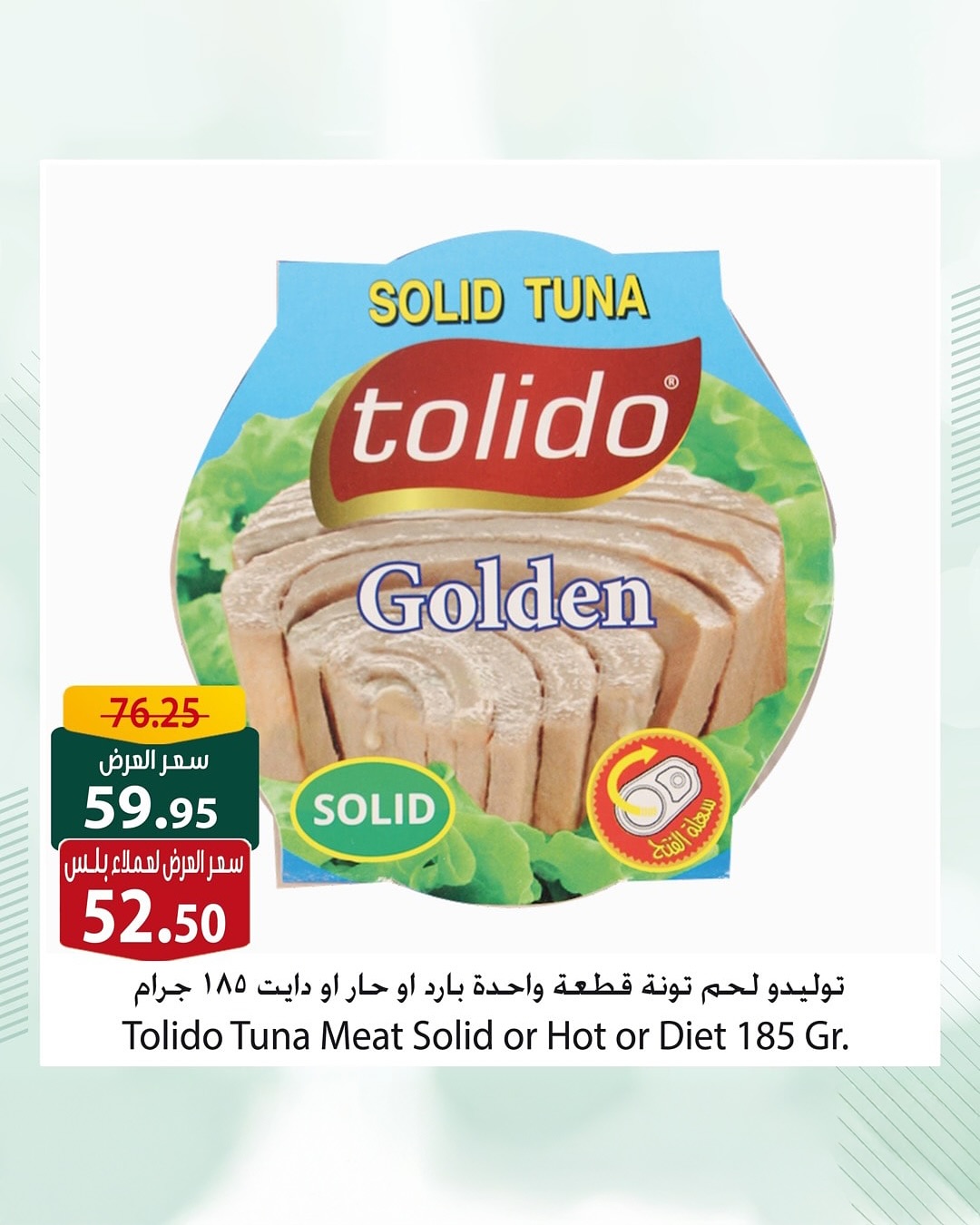 spinneys offers from 12aug to 1aug 2025 عروض سبينس من 12 أغسطس حتى 1 أغسطس 2025 صفحة رقم 13
